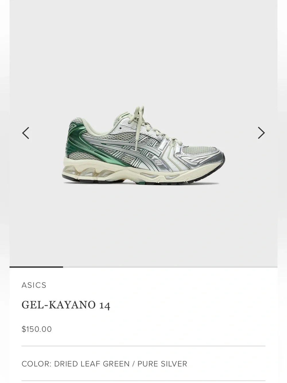 ASICS Gel-Kayano 14